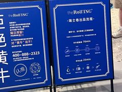 -the Roll'ING手作瑞士卷专门店(卓悦中心店)