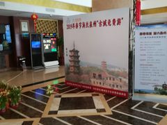 -金星大酒店(东街店)