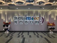-光谷广场