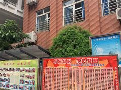 -武汉市第四中学