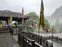 -武隆天坑寨子景区