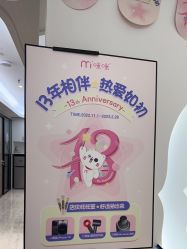 点击看大图 -咪咪专业脱毛连锁机构