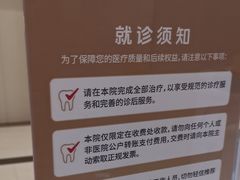 -佛山中大口腔医院·市二级口腔专科医院