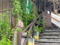 -素描餐厅(灵隐天竺店)
