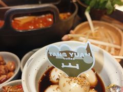 -三出山火锅(南京万象天地店)