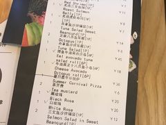 账单-Sushi Love 创意寿司(丽影广场店)