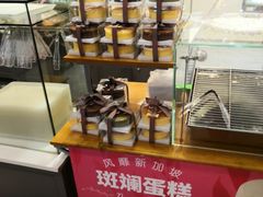 -面包新语(国瑞店)