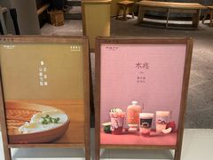 -阿嬷手作(成都万象城店)