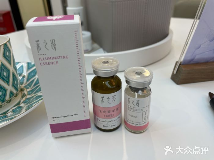 采之汲·云南白药集团(1903店)图片