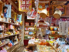 -猫相扑零食杂货铺(欧洲城店)