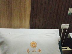 -养心阁足道馆(火宫殿一店)