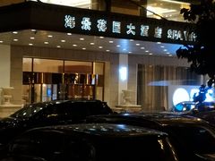-青岛海景花园大酒店