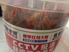 -雪园小吃部(天桥商场店)