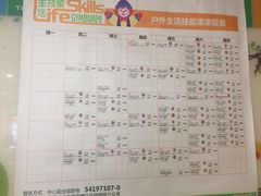 -金宝贝早教(金地·喜悦荟oopcity店)