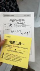 -画美医疗美容医院