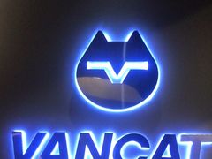 -梵猫·新养生(加州广场店)