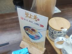 -蟹上黄·蟹黄面·江南糖水(人民广场店)