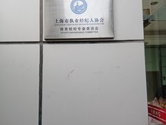 -虹口区工人文化宫