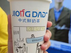 -炅爸爸鲜奶茶(解放西店)