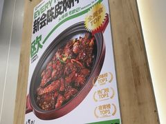 -欧记大排档·景德菜(上海首店)