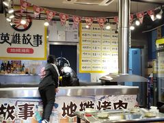 大堂-英雄故事地摊烤肉(马驹桥店)