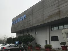 -绍兴启迪乔波冰雪世界