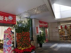 -江燕路万科里