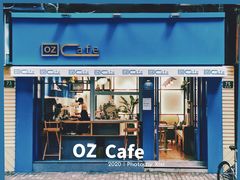 门面-OZ cafe(南昌路店)