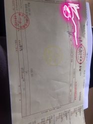 点击看大图 -淮安市妇幼保健院