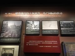 -中共一大纪念馆