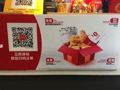 -麦当劳(宜安广场店)