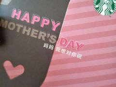 -星巴克(北京中关村北京国际店)