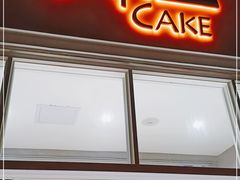 门面-BanCake·法式千层·拿破仑專門店
