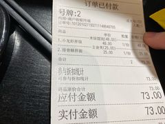 -贡梅老面馆·蟹粉面·无锡特色小吃(南长街主推店)