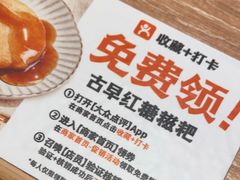 -小满手工粉(上海月星环球港店)