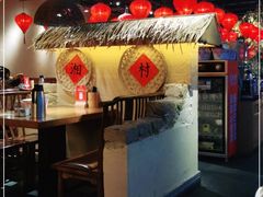 大堂-老湘村·湖南土菜(天河维多利店)