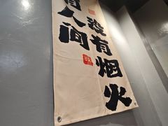 -福熙鼎铁锅炖鱼(槐中路店)