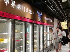 -牛串门串串香(东直门簋街总店)