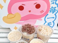 -和气桃桃(宏伊广场店)