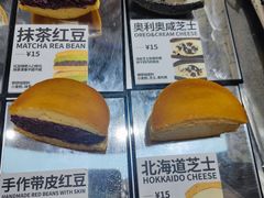 -辛一·铜锣烧(大宁久光店)