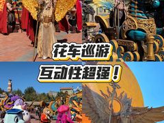 -波塞冬旅游度假区