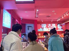 -阮大兴糕团(日月光中心店)
