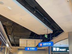 -克茗冰室(光明N次方公园店)