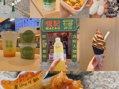 -官也街