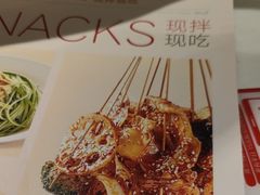 -眉州小吃(石景山店)