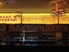 iphone_upload_pic-咸亨酒店•非遗绍兴菜•中华老字号(堂吃餐厅)