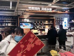 -宜家家居(西安未央商场店)