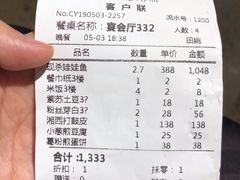 -印象鲵宴·张家界地标美食名片(溪布街店)