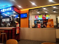 -永和大王(长寿路店)