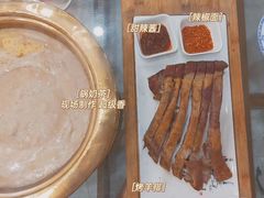 -哈啾嗨·蒙文化主题餐厅(京汉新城店)